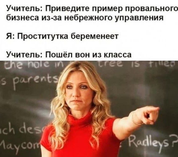 Чернота на среду, дорогие деграданты (облегченная версия)