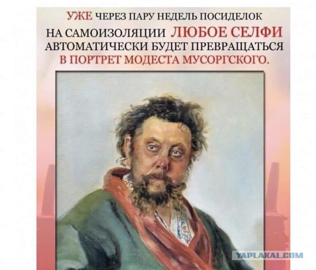 Просто так...