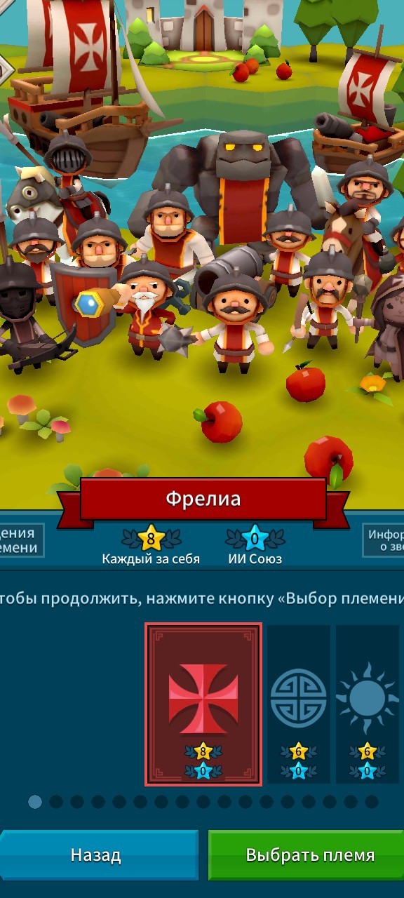 Игры на телефоне