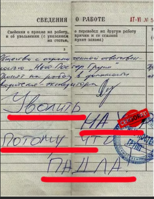 Патриарх Кирилл призвал воспринимать увольнения как собственный крест