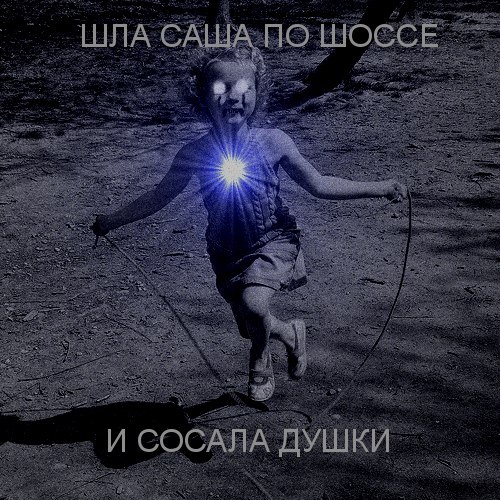 Так себе картинки 09.04.22