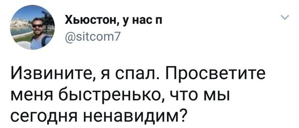 Картинки и мемы, всем хороших выходных