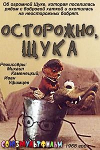 Немного истории в фото 29.04.22