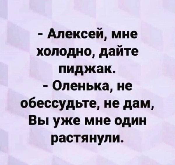 Картинки и мемы для настроения - 29
