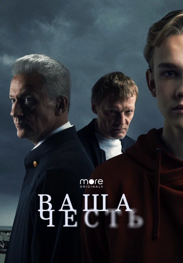 Посоветуйте сериал или фильм