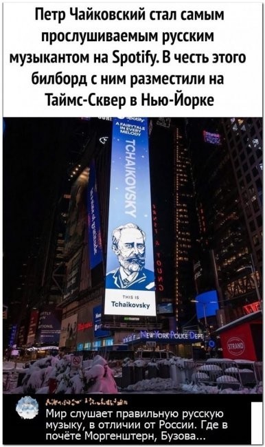 Скриншоты и комментарии из социальных сетей 23.08.22