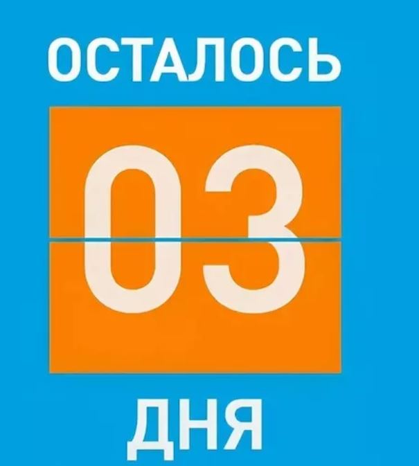 Пандемия съехавших крыш - разновидности болезни. Россия и мир. Часть 41.