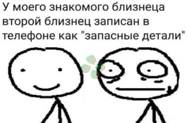 Чёрно-пошлый вторник