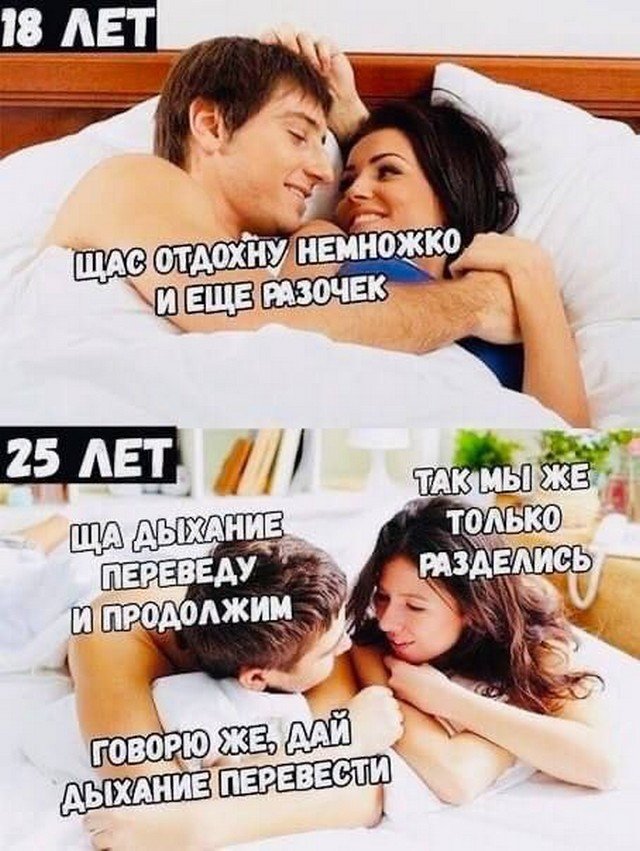 Картинки и мемы для настроения - 119