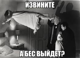 50 оттенков серого или самосвал баянов. Vol.28