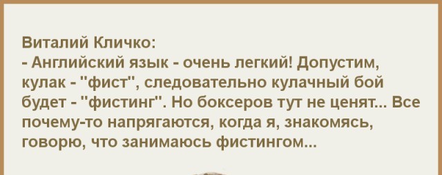 Что может тренированный кулак