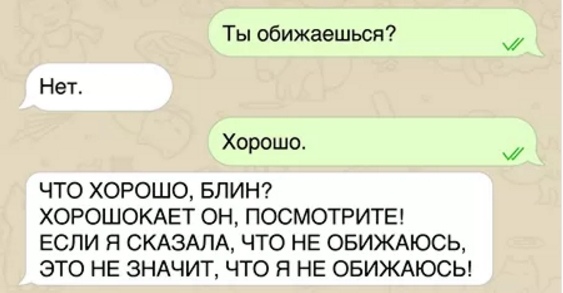 Картинки и мемы. Выходные близко...