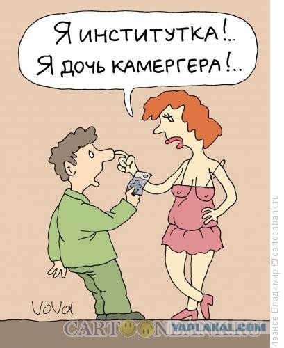 В Рязани директриса и депутат местной гордумы от «Единой России» Светлана Ворнакова довела школьницу до сердечного приступа