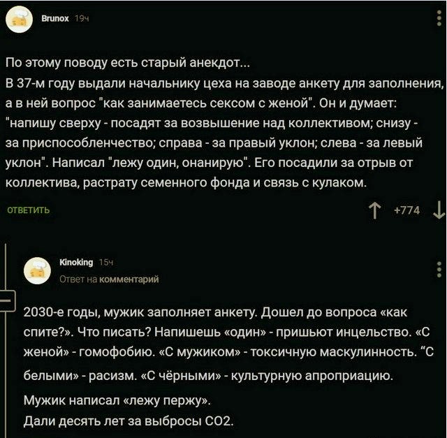 Немного картинок для настроения - 161