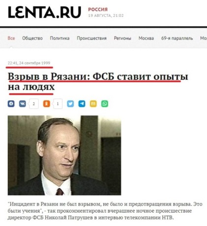 ВСУ обстреляли территорию у собора в Донецке, где шла пасхальная служба
