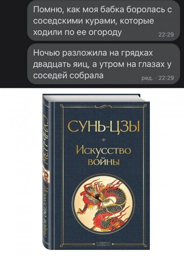 Картинки и мемы, всяко - 169