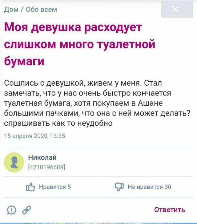 Картинки и мемы, всяко разно - 175