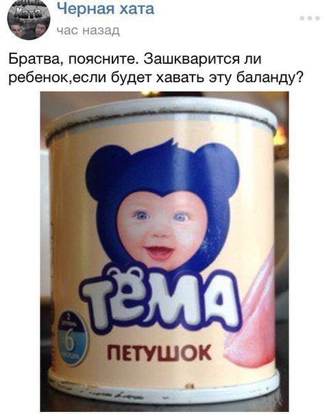 Вторая подборка самых баянистых баянов! Ностальгируем...