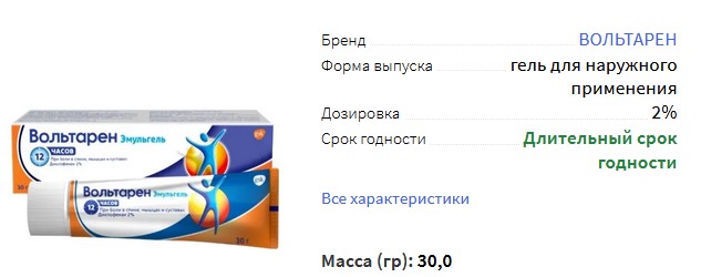 Всем охромевшим комрадам костыль-привет;)