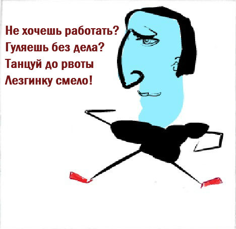 Агитплакаты не для всех