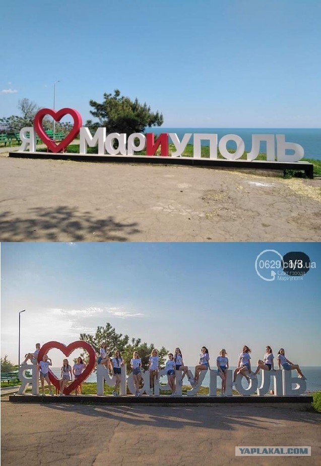 Приморский парк. Мариуполь⁠⁠