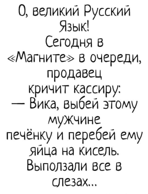Так себе картинки 20.07.23