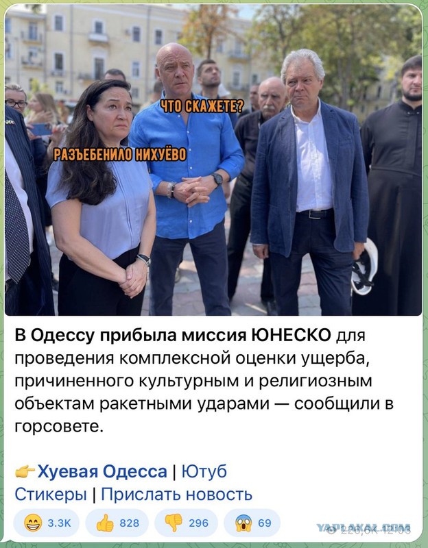 В Одессе получил значительные разрушения  Преображенский собор