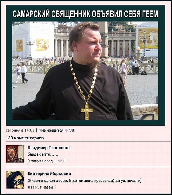 Секс-скандал в Иране: чиновник, отвечающий за исламские ценности, отстранен из-за видео с другим мужчиной
