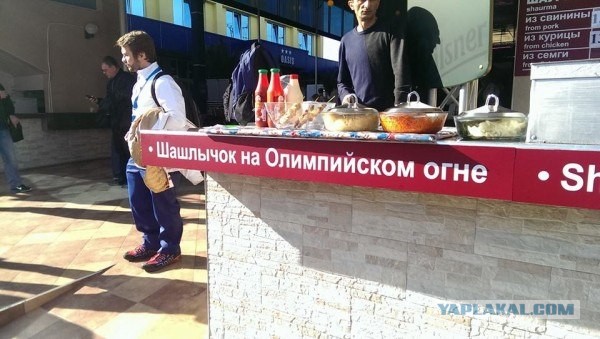 Предательство