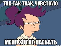 Да уж, с такой мадамой яп спорить поостерегся