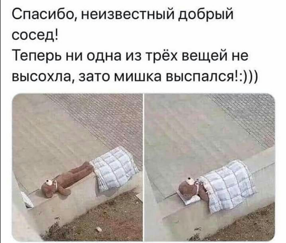 Забавные комментарии из социальных сетей (18.09.23)