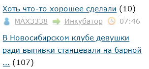 Хоть что-то хорошее сделали