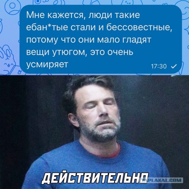 Весёлый полтишок 26.10.23