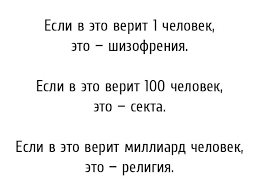 В Калуге к больным пневмонией детям в поликлинику пригласили батюшку — тот причастил их «с одной ложки»