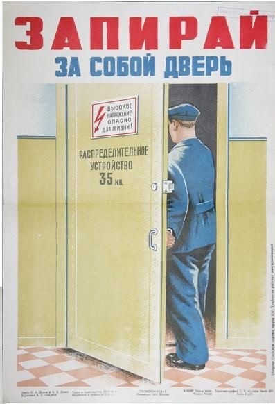 Кровожадные и доходчивые советские плакаты по тб
