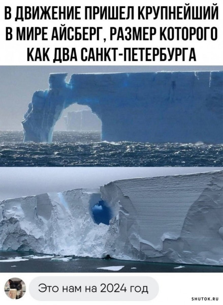 Приколы с налетом деградации