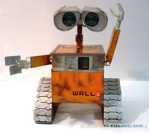 Wall-e в домашних условиях)))