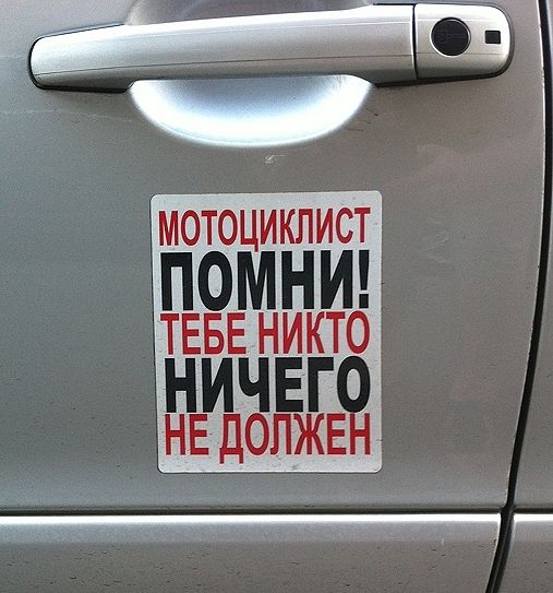 Мотоциклист на огромной скорости врезался в джип.