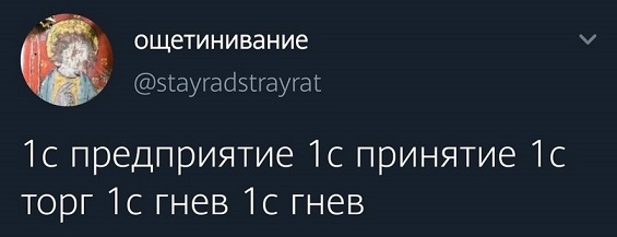 Как это, каждый день копаться в *овне?