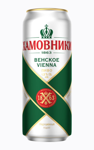 Пиво из молодости