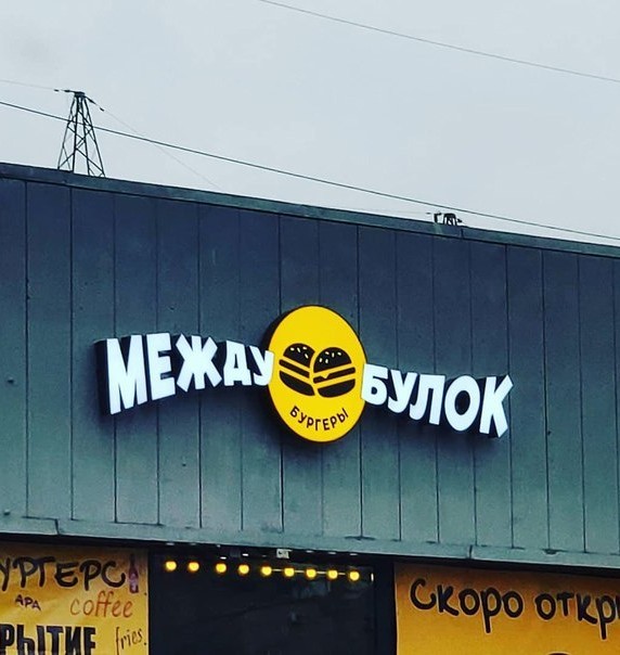 Юмор в картинках и без