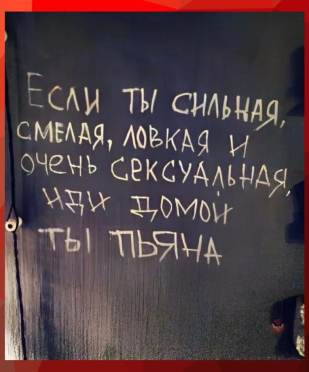 Перлы 04.06.24