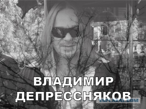Скатертью скатертью тленный путь стелется...