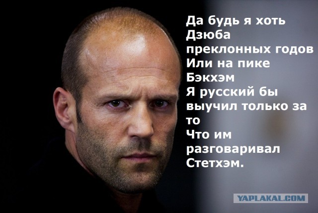 Баянистые деградинки