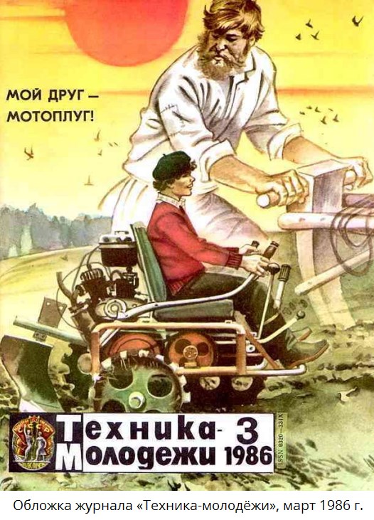 Ностальгическая каша из этих ваших баянов