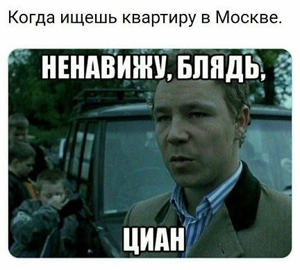 А кто это мы?