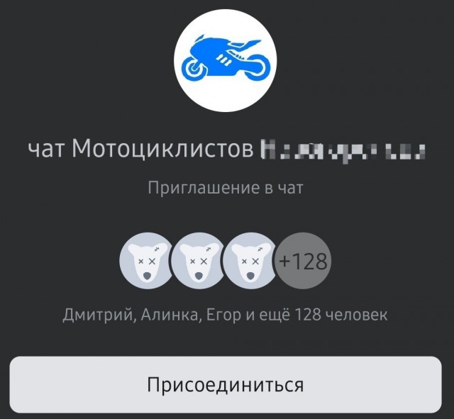Быстрая деградация. Номер 7
