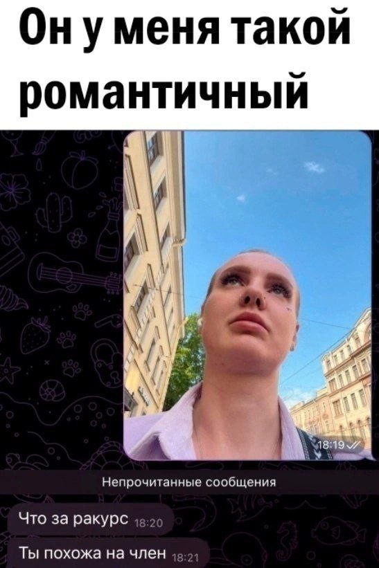 Народная меДИЧина 2001