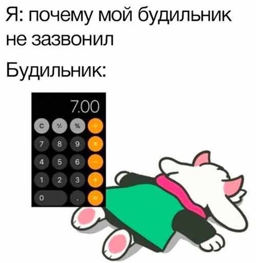 Завалялось тут случайно немного забавных картинок