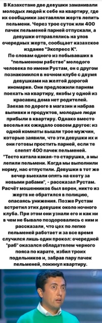 Скуфня (Бояны)